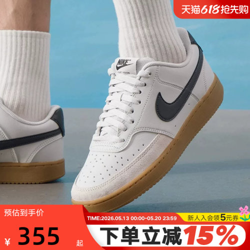Nike耐克男鞋板鞋COURT VISION LO白棕低帮复古运动鞋IB2998-003