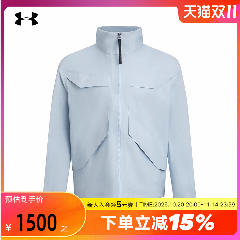 安德玛UA秋夏City Explorer男子全拉链运动休闲冲锋衣6005889-453