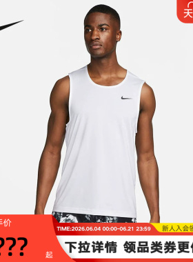 耐克NIKE DRI-FIT READY 男子速干训练白色运动背心DV9814-100