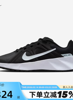 NIKE耐克男鞋26春新款METRO TEK运动鞋健身训练跑步鞋HM9493-005