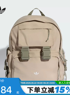 adidas阿迪达斯三叶草学生包2026夏中性通勤运动休闲双肩包KQ6369