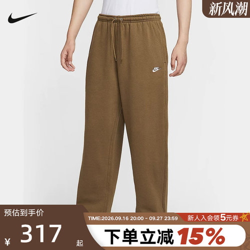 NIKE耐克男子加绒直筒裤秋冬新款休闲刺绣针织运动长裤IF0489-235
