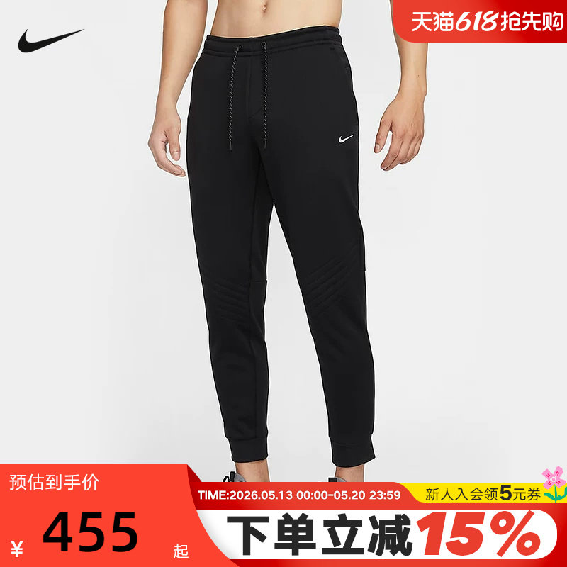 NIKE耐克男子长裤秋冬新款加绒运动裤休闲训练束脚裤FZ1110
