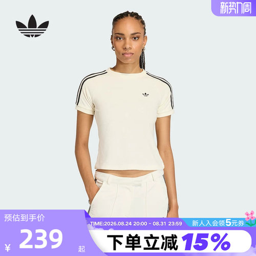 阿迪达斯三叶草女款上衣修身短袖