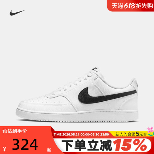 NikeCourtVision透气板鞋