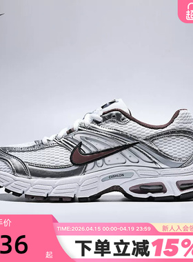Nike耐克女鞋夏季AIR MAX MOTO 2K银白色老爹鞋跑步鞋HQ2056-109
