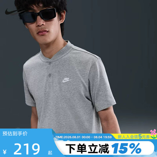 Nike耐克男子短袖POLO衫夏新款运动休闲宽松刺绣棉T恤HQ5975-063
