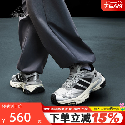 adidas阿迪达斯「机甲风暴」XLG STORM老爹鞋秋男女运动鞋JS0059