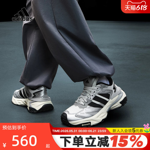 adidas阿迪达斯「机甲风暴」XLG STORM老爹鞋秋男女运动鞋JS0059