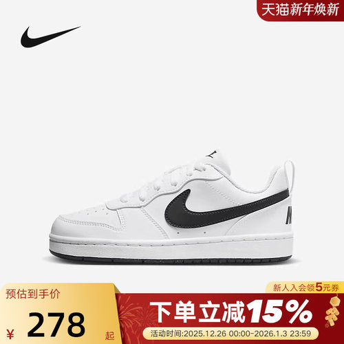 Nike耐克女鞋低帮小白鞋休闲板鞋