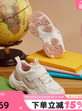 PONY波尼男女童鞋秋新款缓震轻便舒适休闲运动鞋234K1MD53PK