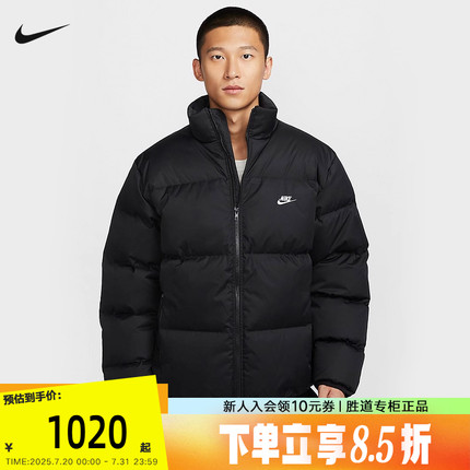 Nike耐克羽绒服男冬款保暖夹克外套胜道官方旗舰加厚面包服FZ5029