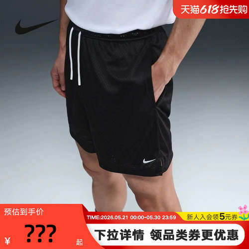 NIKE耐克男子速干透气网眼布篮球短裤夏季款宽松运动裤HV1881-010