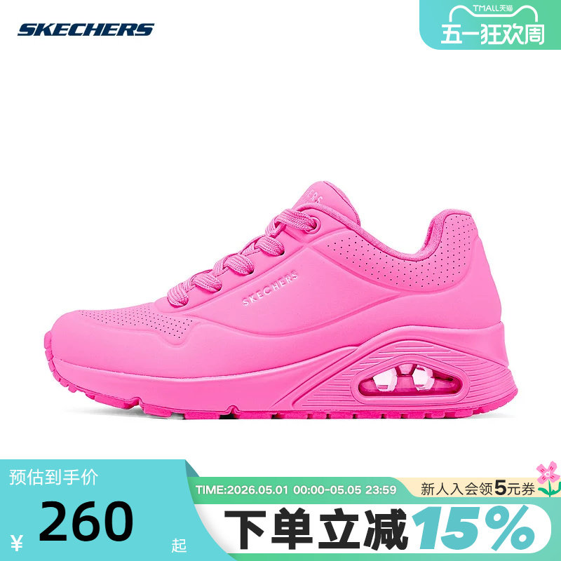Skechers斯凯奇女蝴蝶鞋UNO运动鞋女鞋缓震跑鞋 7369