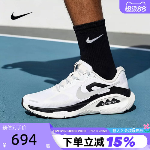 NIKE耐克男鞋超级稳程STRUCTURE PLUS运动鞋专业跑步鞋II7192-100