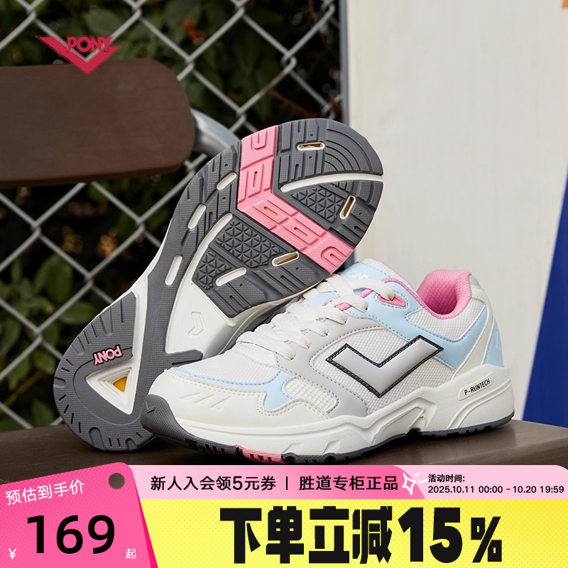 PONY波尼春季新款男女同款运动休闲鞋跑步鞋241U1MJ01PK