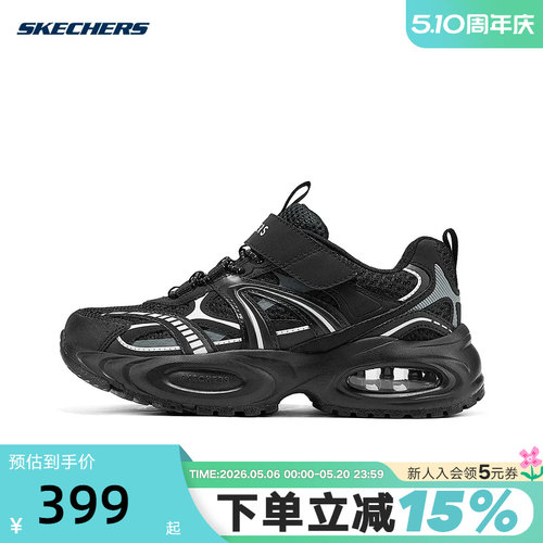 Skechers斯凯奇男童魔术贴轻便百搭防滑耐磨运动鞋老爹鞋 417108L