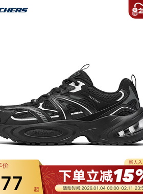 Skechers斯凯奇春老爹鞋男鞋缓震网面透气运动鞋 183199/BBK