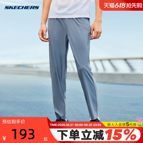 Skechers斯凯奇2026夏新品男子休闲长裤舒适凉感运动裤 P226M026
