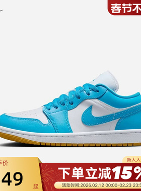 Nike耐克女鞋Air Jordan 1 AJ1白蓝低帮复古板鞋篮球鞋DC0774-104