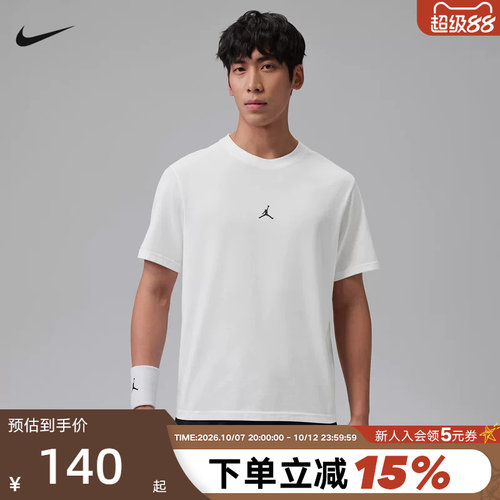 NIKE耐克AJ短袖男夏季Dri-FIT速干透气休闲圆领运动T恤IB6758-100