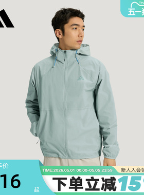 adidas阿迪达斯凉感运动休闲连帽外套2026夏男梭织夹克 KR2512