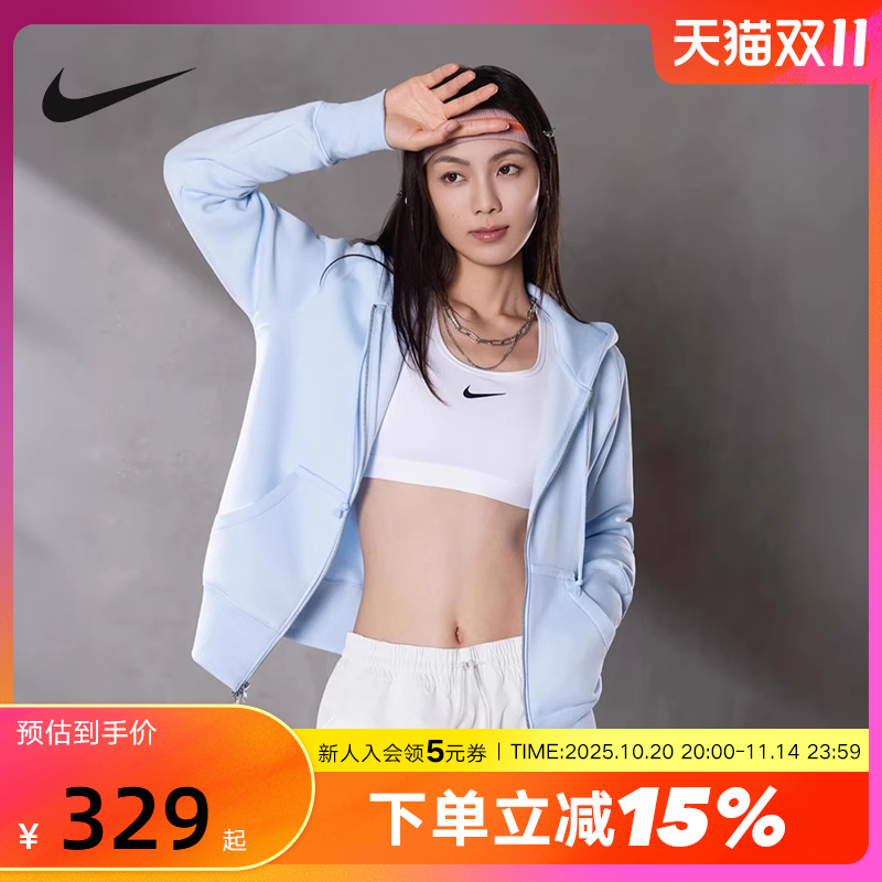 NIKE耐克女子针织夹克外套25冬新款加绒连帽衫运动卫衣HJ0996-441