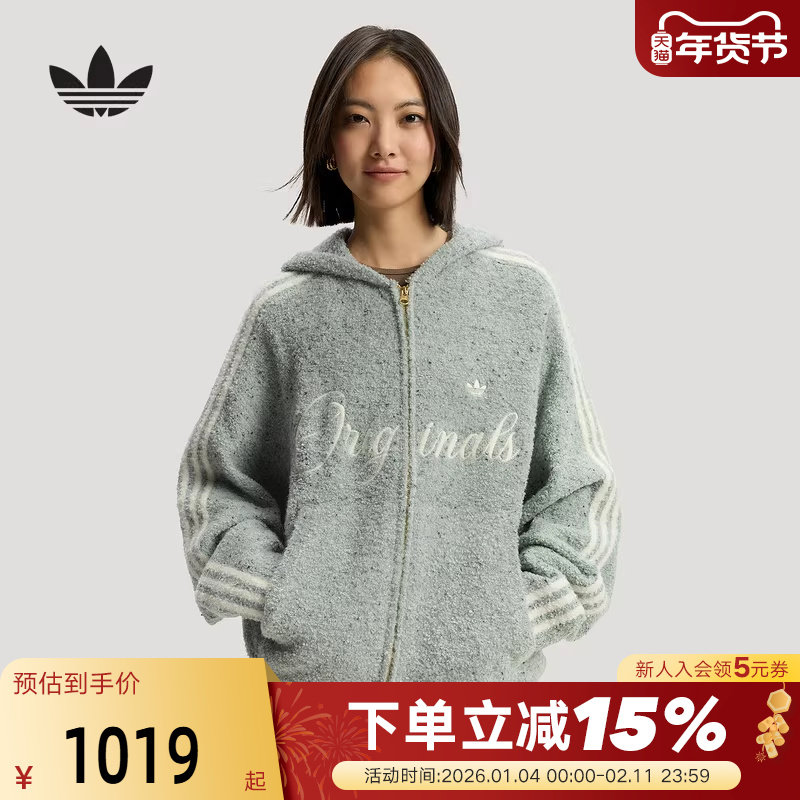 阿迪达斯三叶草新年款针织绒面精工夹克2026春男女连帽外套KT0717,运动服/休闲服装,运动茄克/外套,淘宝优惠券,粉丝福利购,淘宝优惠卷