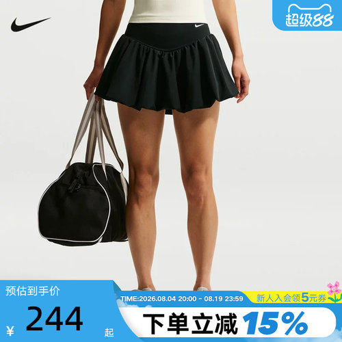 NIKE耐克女短裙新款运动裙休闲芭蕾风泡芙半身裙泡泡裙IU1418-010