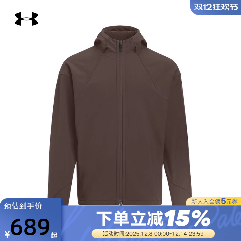 安德玛秋冬新款Unstoppable男子运动休闲连帽夹克外套1389304-246