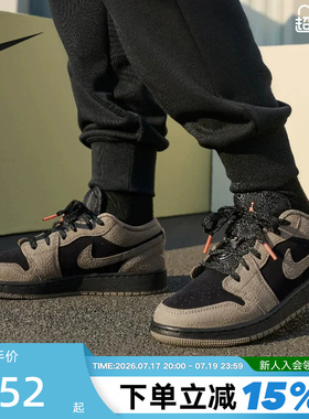 Nike耐克板鞋男鞋Air Jordan 1 AJ1摩卡棕黑复古篮球鞋IB7109-005