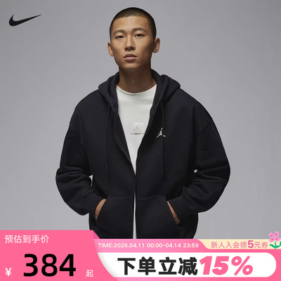 Nike耐克加绒外套男冬季Jordan宽松开襟连帽衫运动夹克IB7232-010