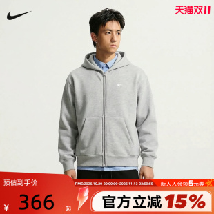 NIKE耐克加绒全长拉链开襟连帽衫男子柔软宽松卫衣外套IX1929-063