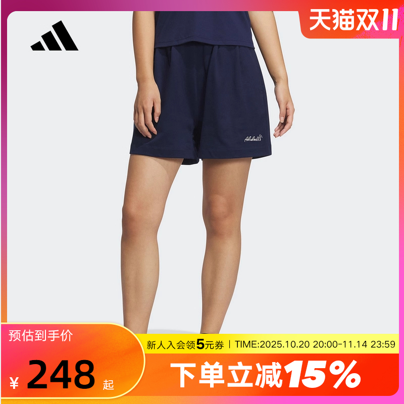 adidas阿迪达斯凉感三分裤2025夏女VERBIAGE干练针织短裤 JZ5847