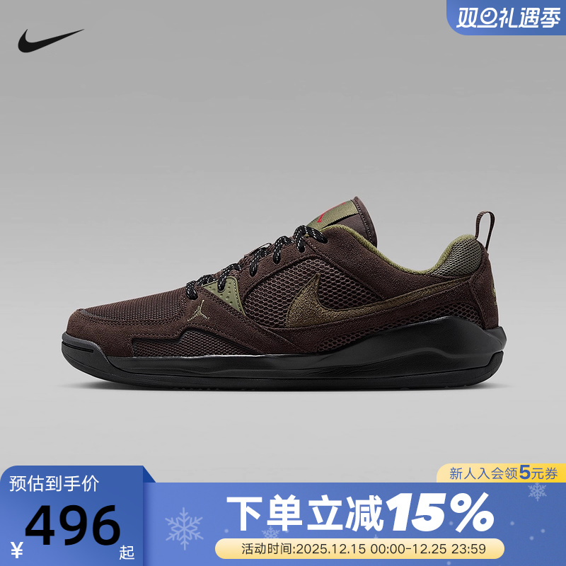 Nike耐克男鞋25冬新款运动鞋Jordan CMFT低帮复古板鞋HJ6777-200