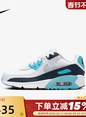 NIKE耐克女鞋新款AIR MAX 90大童运动鞋缓震休闲跑步鞋HF6358-100