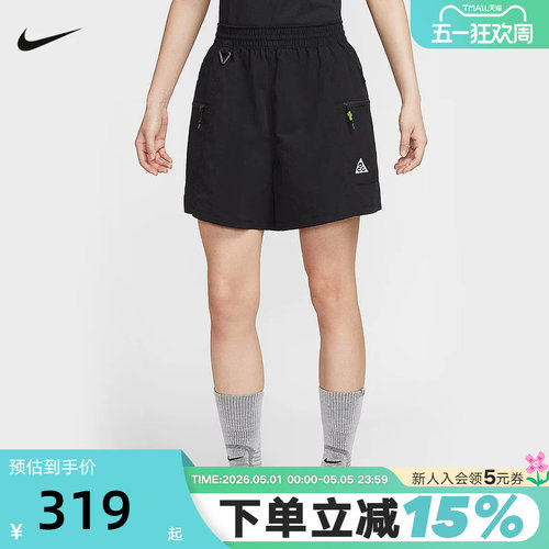 NIKE耐克短裤女夏季ACG户外宽松梭织防泼水工装运动裤HV6388-010