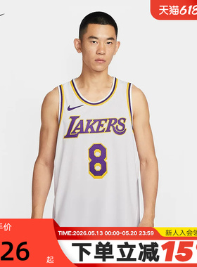 NIKE耐克洛杉矶湖人队背心Dri-FIT NBA 男子速干球衣衫DM5911-102