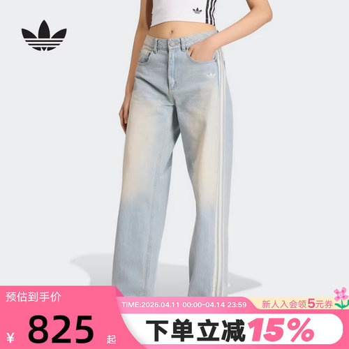 adidas阿迪达斯三叶草女子牛仔长裤运动休闲宽松直筒长裤 KW2093