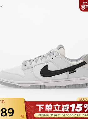 NIKE耐克男鞋2026春新款DUNK低帮复古运动鞋休闲板鞋 HQ2053-100