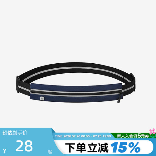 Keep运动腰包跑步健身防水男女放手机轻便轻薄隐形迷你马拉松装备