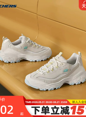 Skechers斯凯奇女子复古老爹鞋轻质缓震舒适运动鞋 150555/NTMT
