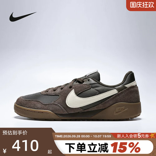 NIKE耐克男鞋26春运动鞋TERRA MANTA低帮薄底休闲板鞋IB7254-201
