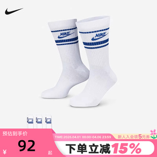 Nike耐克NSW FIT EVERYDAY速干中筒运动袜3双DX5089 105 DRI