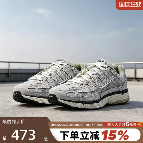 Nike耐克男女鞋机能风复古跑步鞋