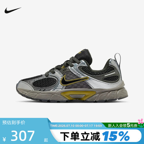NIKE耐克幼童运动鞋V5 RUNK男女童网眼透气复古跑步鞋HQ6412-300