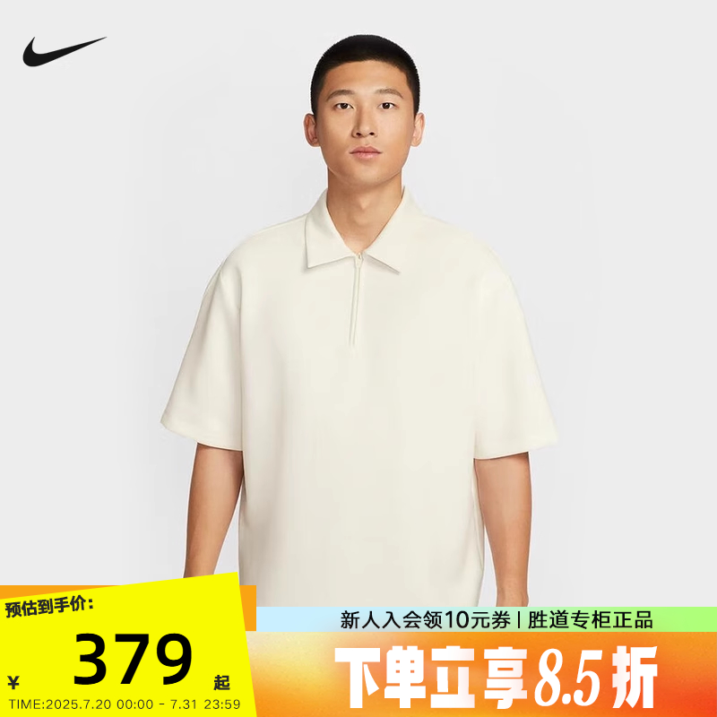 IF2909-133 S NikeͿ24.7ӶTļٸ͸˶POLOIF2909-133378.25Ԫ