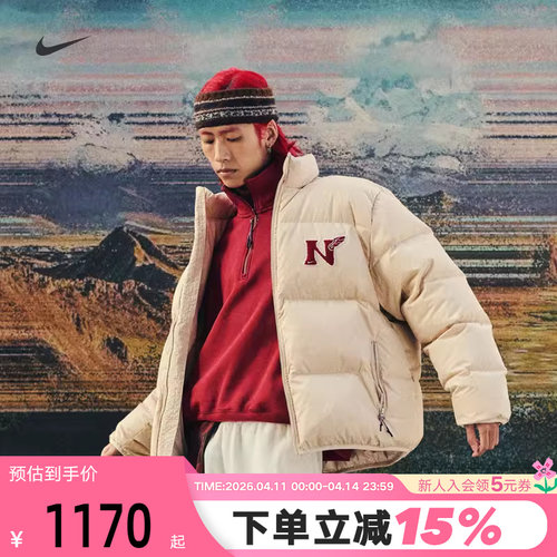 耐克马年限定新年款羽绒服男外套THERMA-FIT夹克保暖面包服IQ3706