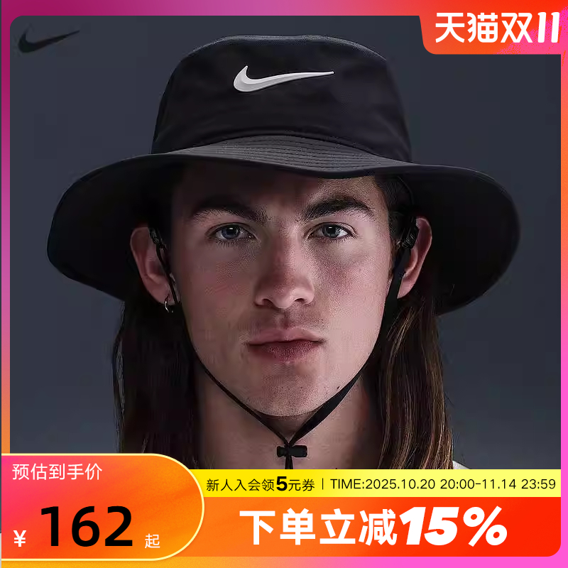NIKE耐克男女帽子遮阳速干渔夫运动帽夏新款梭织运动帽HJ7158-010