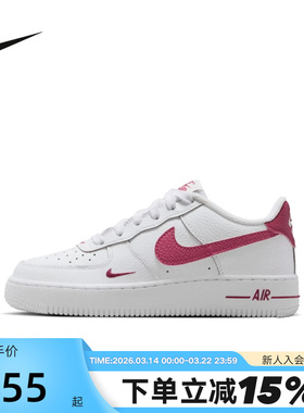 NIKE耐克女鞋空军一号运动鞋白色粉勾AF1低帮休闲板鞋IO7403-103